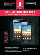 �������� ������ Red Line ��� Samsung i9003 �������